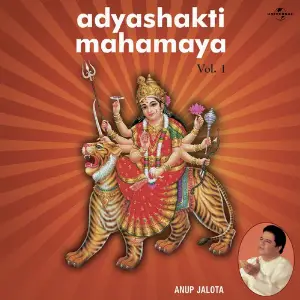 Adyashakti Mahamaya  Vol.  1 image
