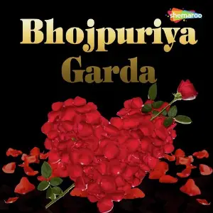 Bhojpuriya Garda image