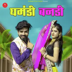 Ghamandi Bandi image