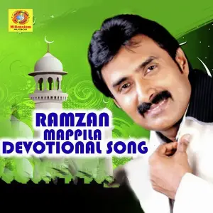 Ramzan Mappila Devotional song image