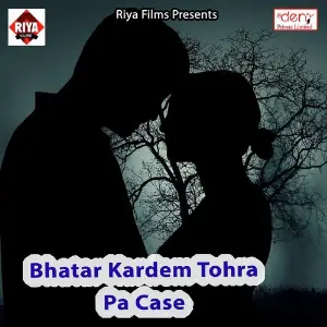 Bhatar Kardem Tohra Pa Case Various Artists