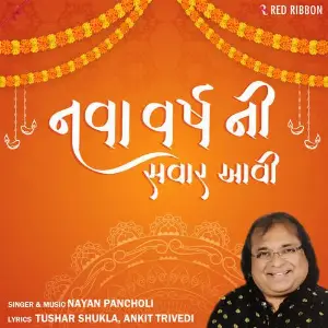 Nava Varsh Ni Sawar Aavi image