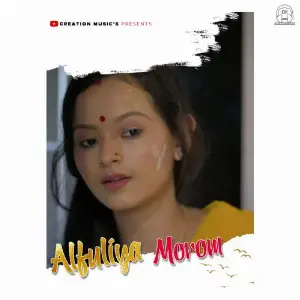 Alfuliya Morom image