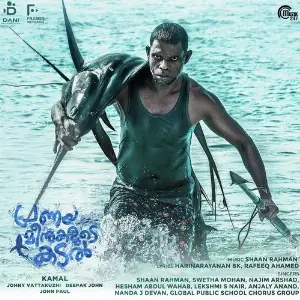 Pranaya Meenukalude Kadal image