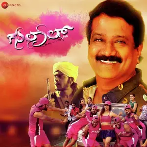 Gulal.com image