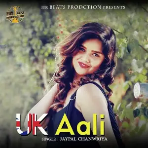 Uk Aali image