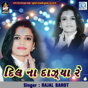 Dil Na Dazya Re image