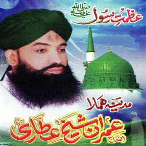 Azmat E Rasool image