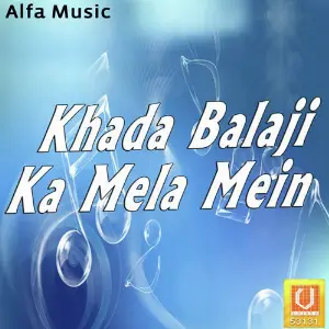 Khada Balaji Ka Mela Mein image