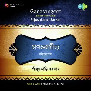Pijushkanti Sarkar-Ganasangeet image