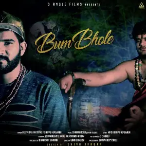 Bum Bhole image