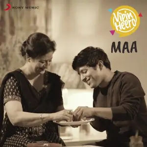Maa image