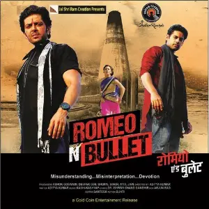 Romeo N Bullet (Original Motion Picture Sound Track) image