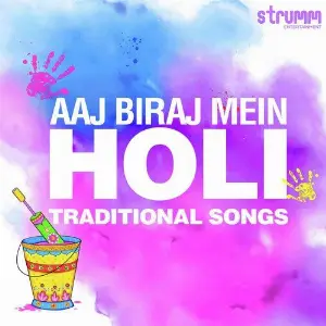 Aaj Biraj Mein Holi image