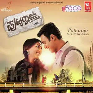 Puttaraju Lover Of Shashikala image