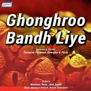 Ghonghroo Bandh Liye image