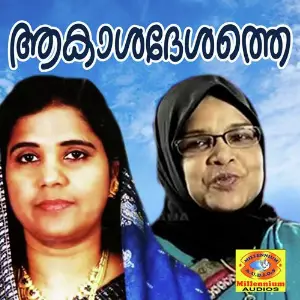 Aakasadesathe image