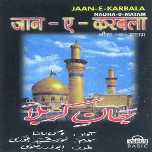 Jaan-E-Karbala Nauha-O-Matam Wasi Raza, Abuzar Rizvi
