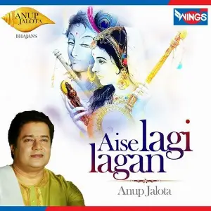 Jag Mein Sundar Hain Do Naam Anup Jalota