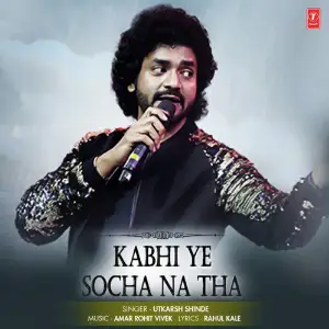 Kabhi Ye Socha Na Tha image