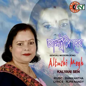 Altushi Megh image