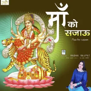 Maa Ko Sajaun image