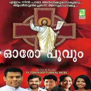 Oro Poovum image