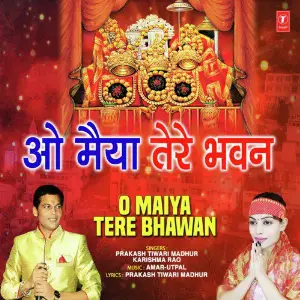 O Maiya Tere Bhawan image