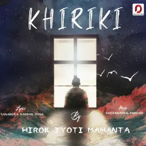Khiriki - Single image