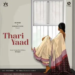 Thari Yaad image