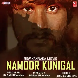 Namoor Kunigal image