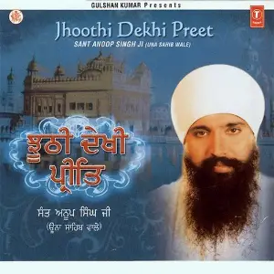 Jhoothi Dekhi Preet Sant Anoop Singh Ji