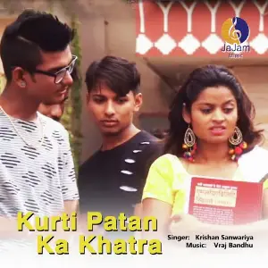 Kurti Patan Ka Khatra image