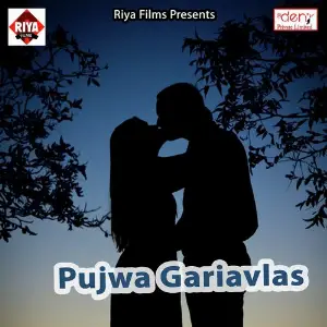 Pujwa Gariavlas image