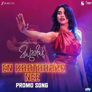 En Kaathaake Nee - Promo Song (From Madhuvidhu) image