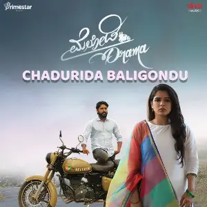 Chadurida Baligondu (From Melody Drama) image