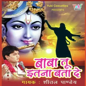 Baba Tu Itna Bata De Sheetal Pandey