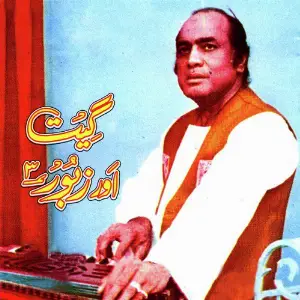 Geet Aur Zaboor, Vol. 3 image