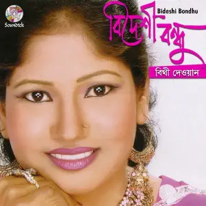 Bideshi Bondhu image