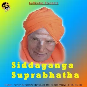 Siddaganga Suprabhatha image