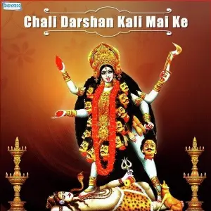 Chali Darshan Kali Mai Ke image