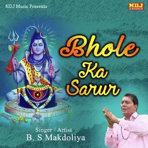 Bhole Ka Sarur image