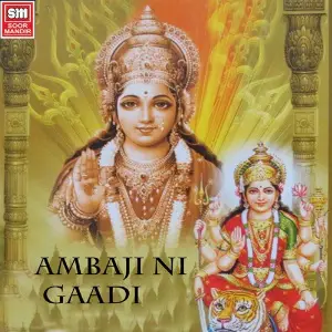 Ambaji Ni Gaadi image