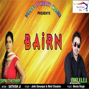 Bairan image