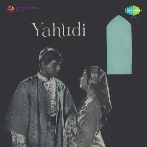 Yahudi Shankar-Jaikishan