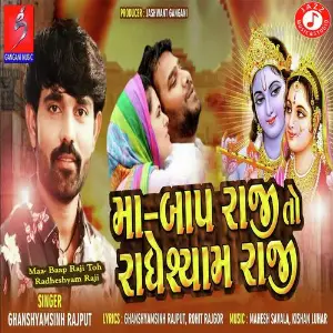 Maa - Baap Raji Toh Radheshyam Raji image