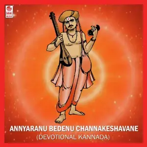 Anyaranu Bedenu Chennakeshavane image