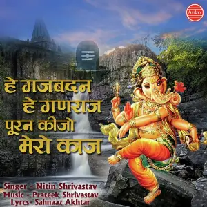 Hey Gajbadan Hey Ganraaj Puran Kijo Mero Kaaj image