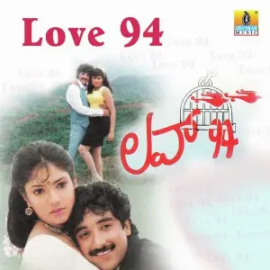 Love 94 image