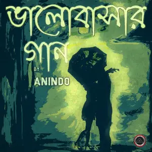 Bhalobashar Gaan image